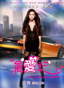 草原上的姐妹花